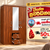 89b51afe-4ae9-4d1c-8363-a49ea5a91e39 Melamine 3 Door Two Locker with Mirror Cupboard ( Full Set ) – 5 Years Warranty